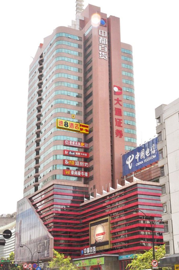 易尚快捷酒店(杭州浙一店)