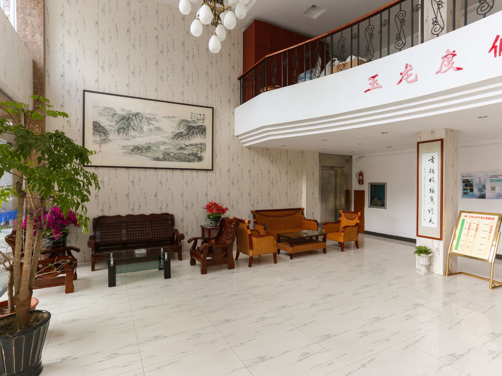 公共区域