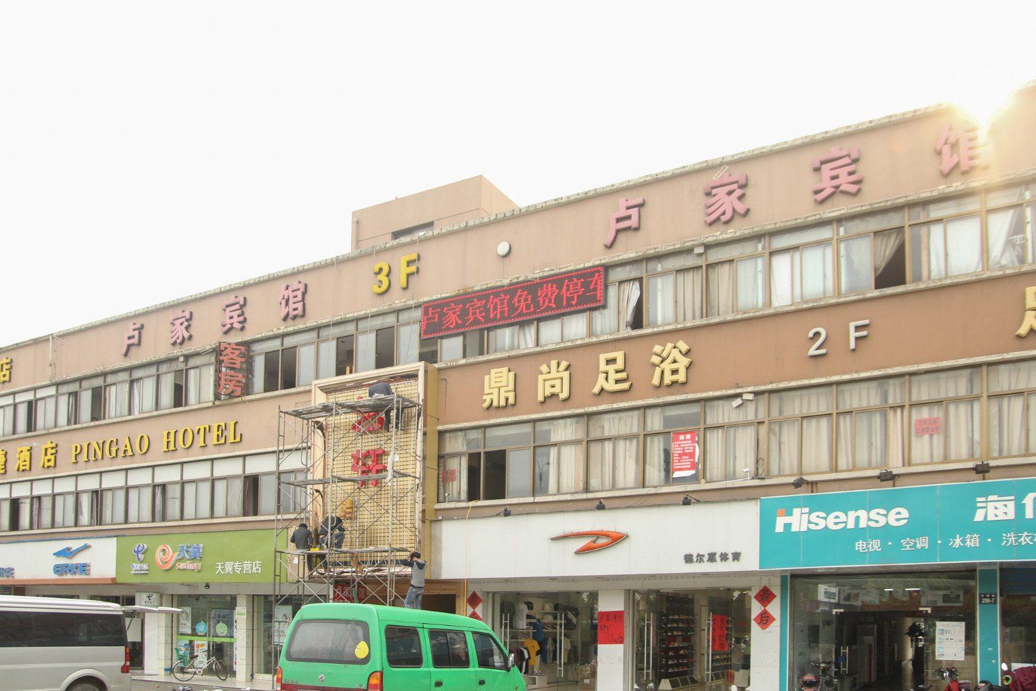 外观