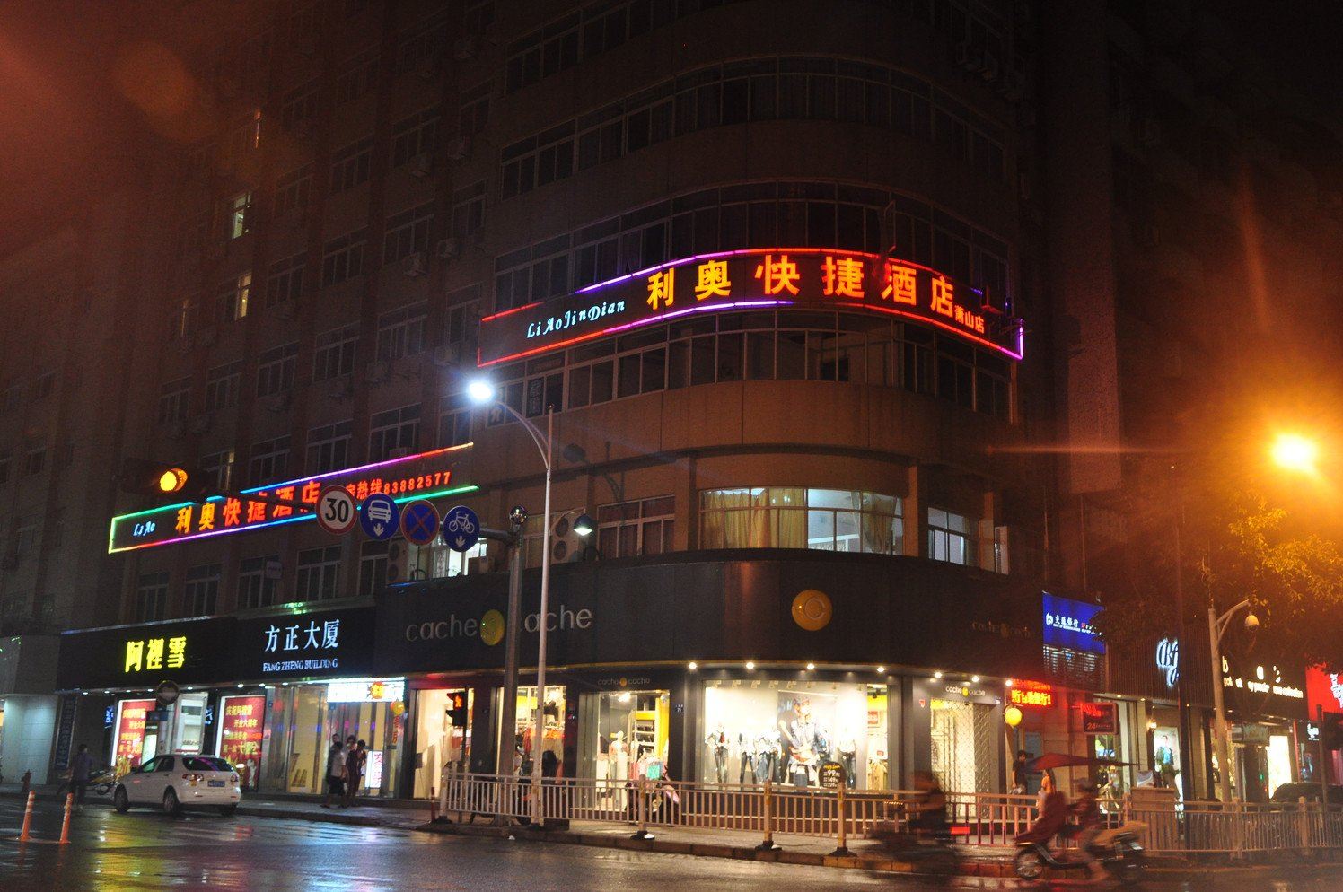 外观