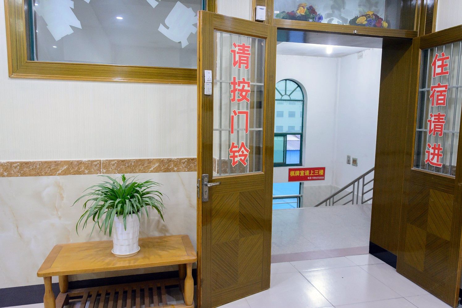 公共区域