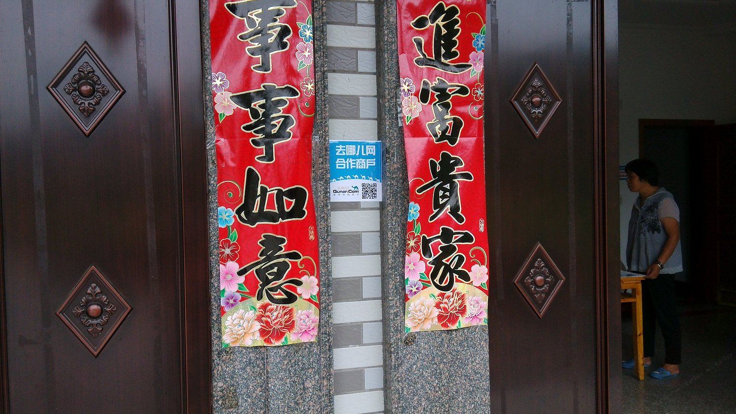 其他