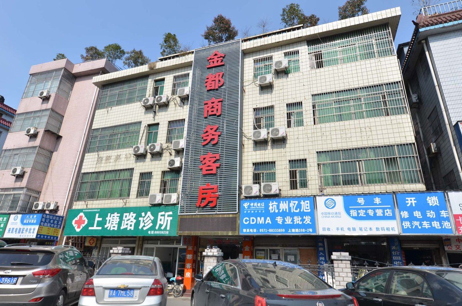 杭州金都商务客房