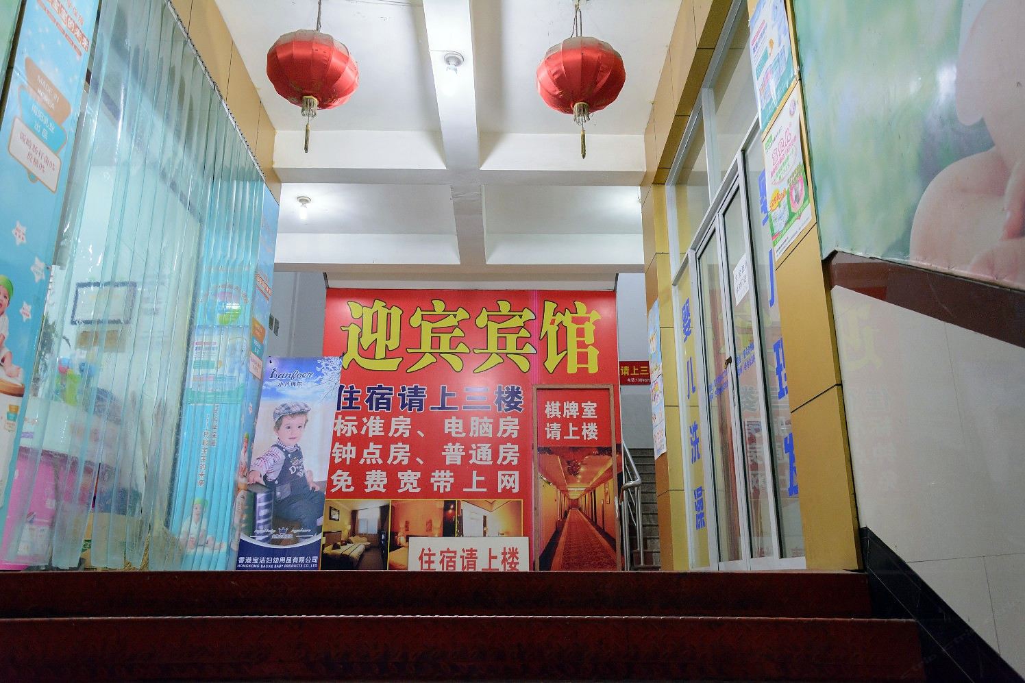 公共区域