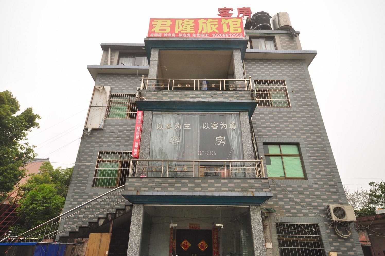 外观