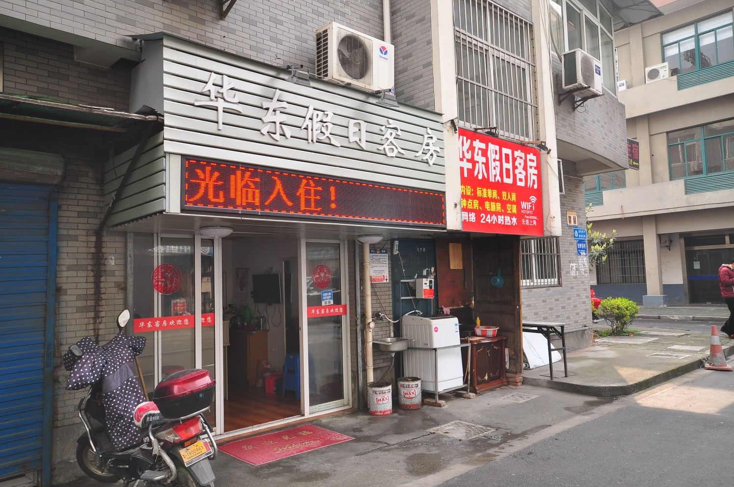 外观