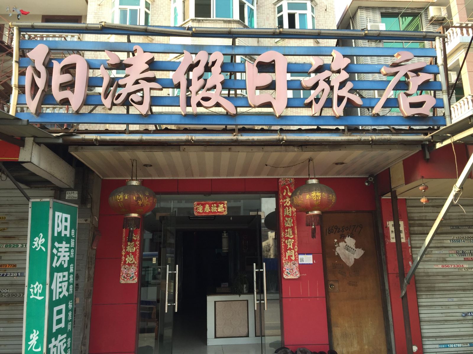 外观