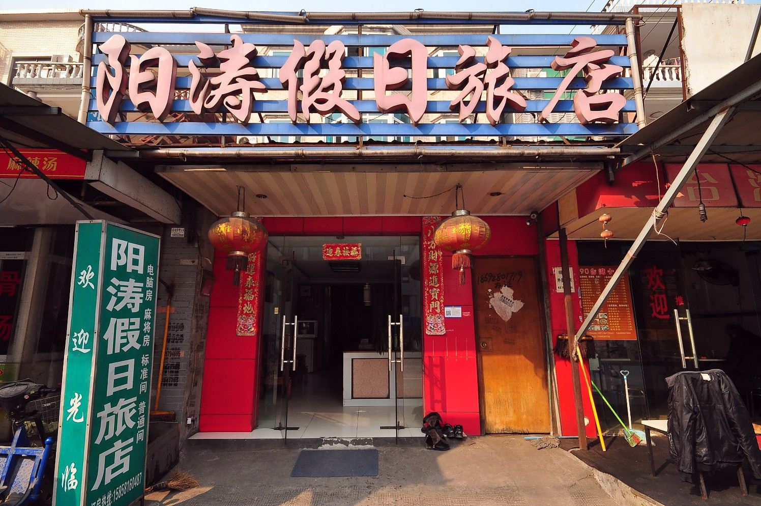 外观