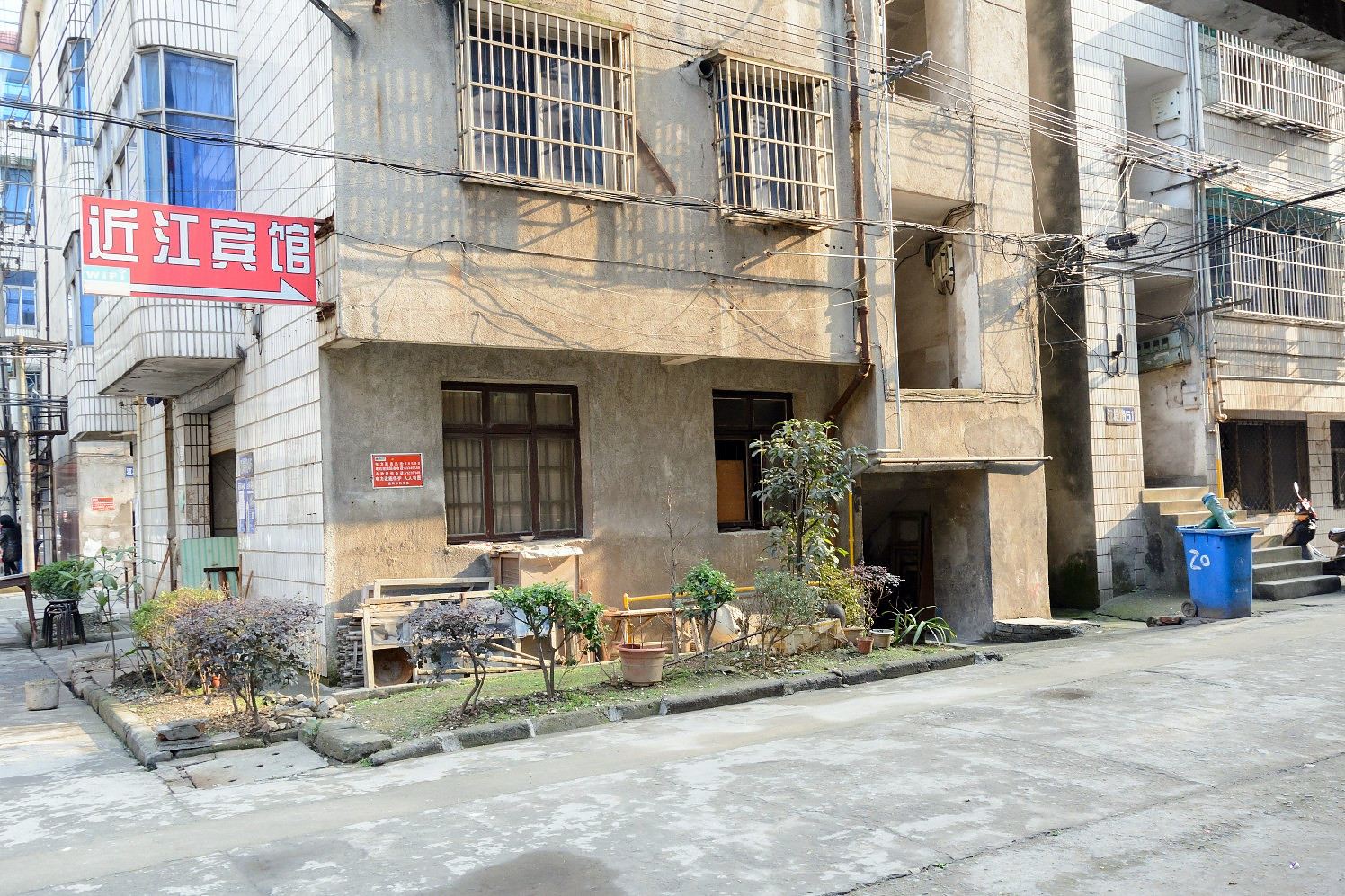 杭州近江宾馆