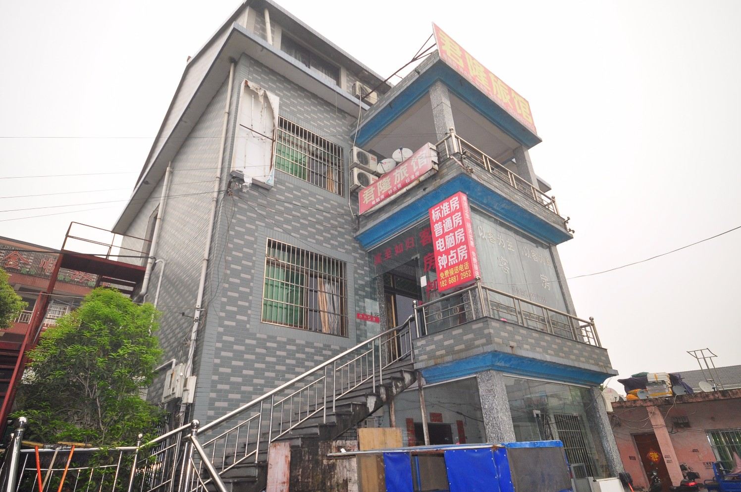 杭州君隆旅馆