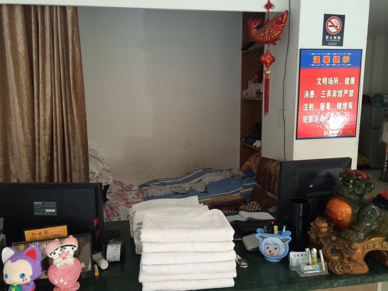 公共区域