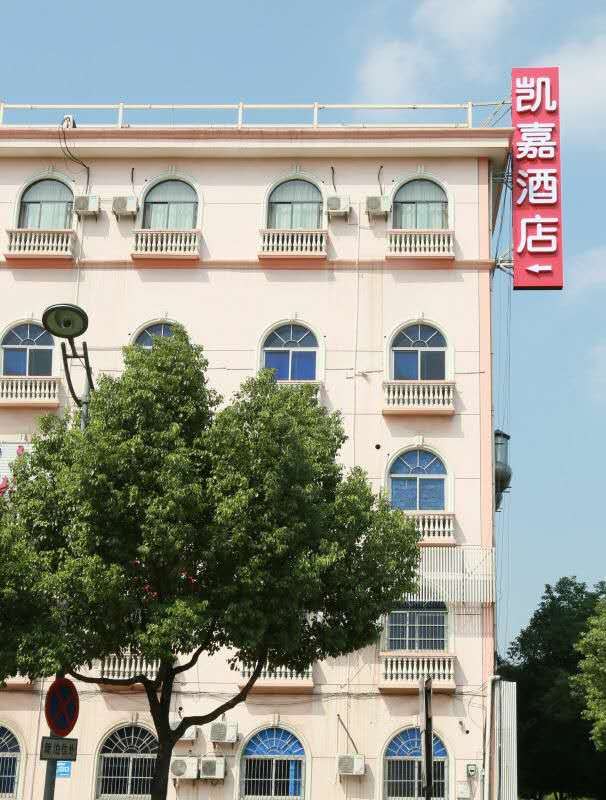 凯嘉酒店(杭州北景园店)