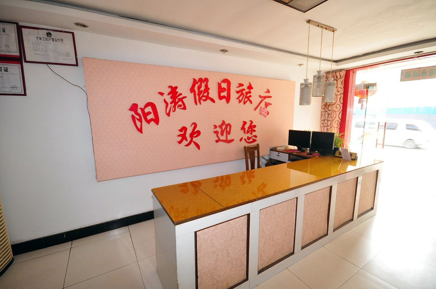 公共区域