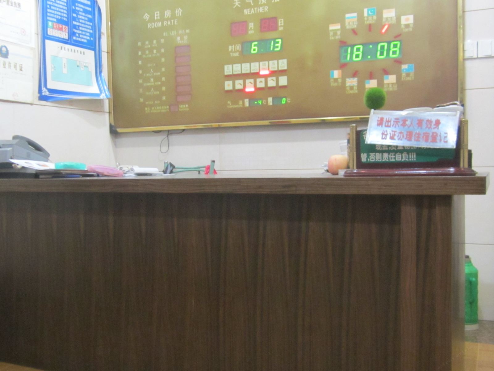 公共区域