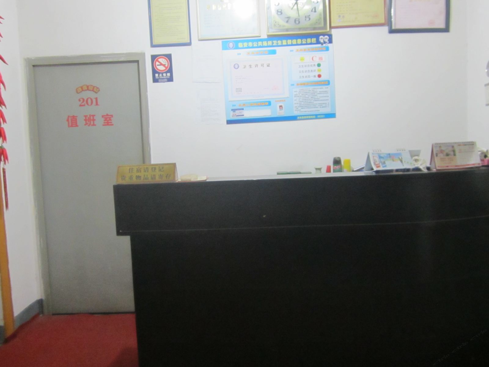 公共区域