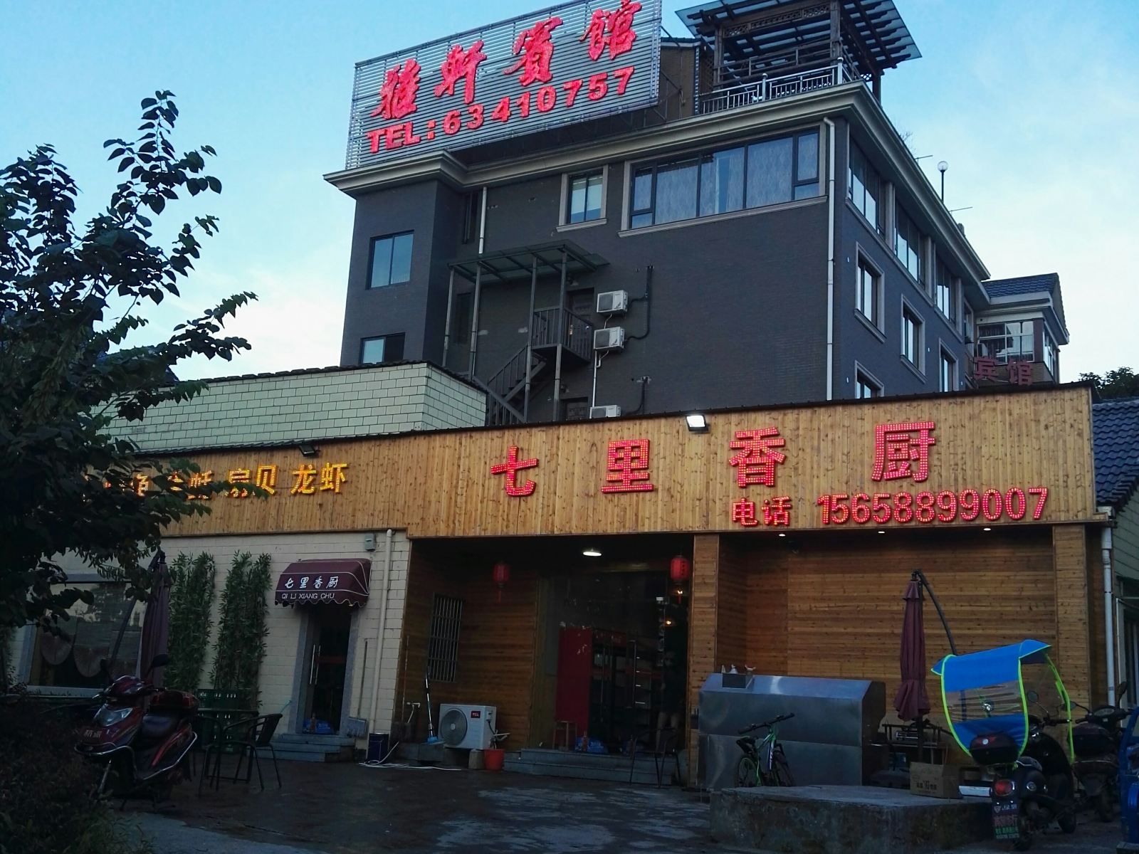 外观