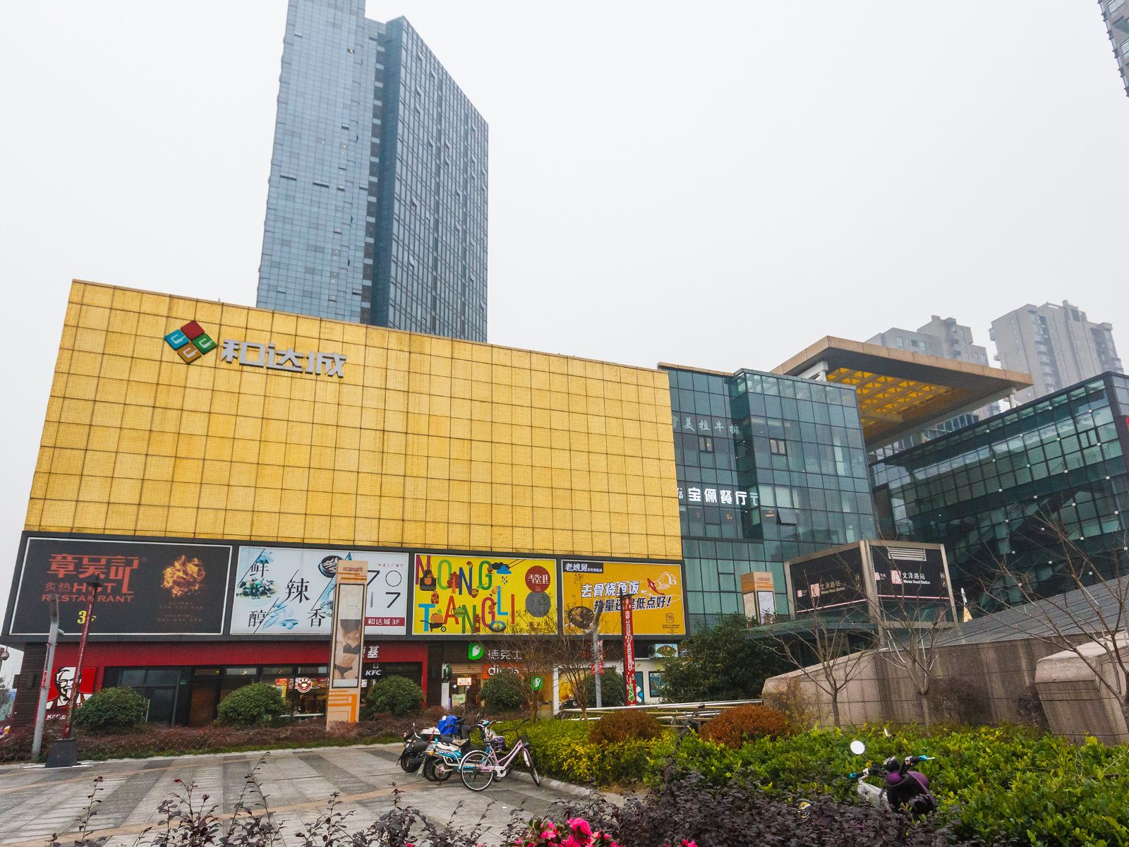 杭州HR酒店式公寓