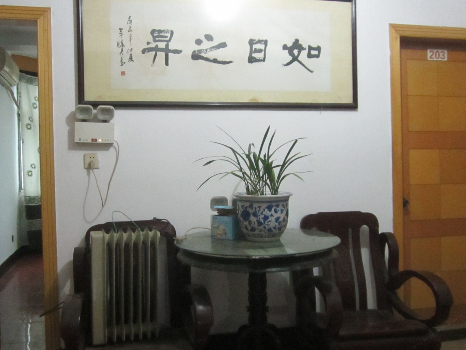 公共区域