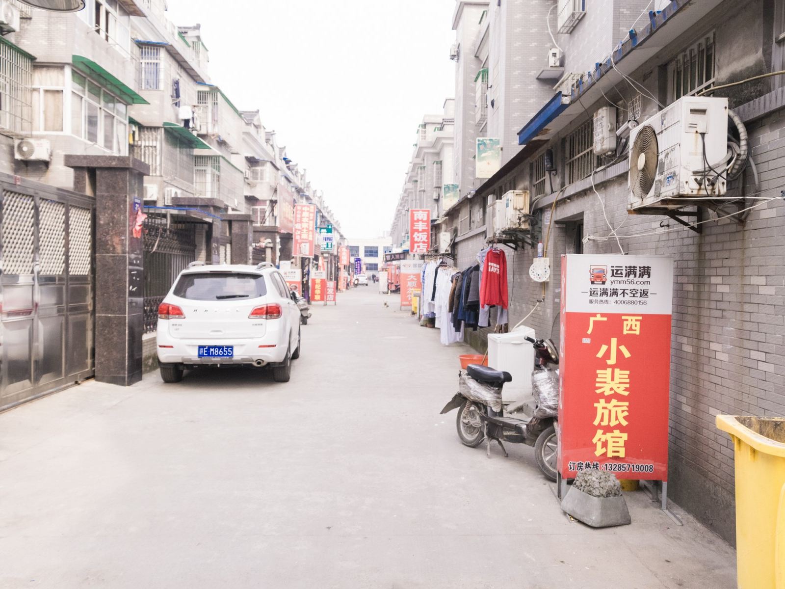 杭州小裴旅馆