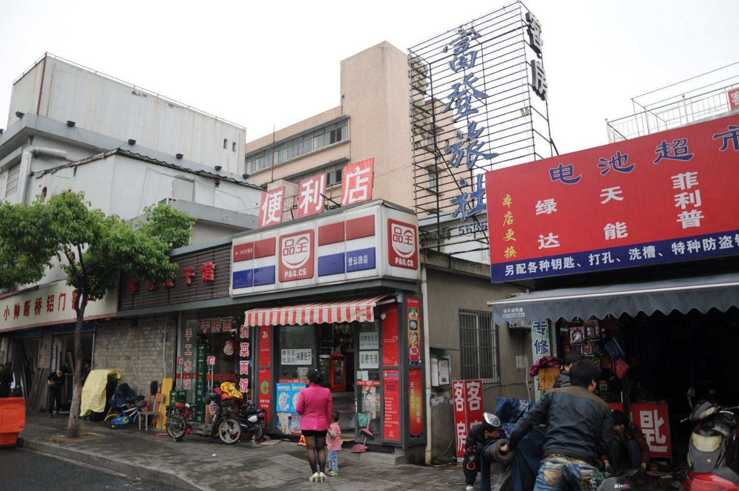 杭州富登旅馆