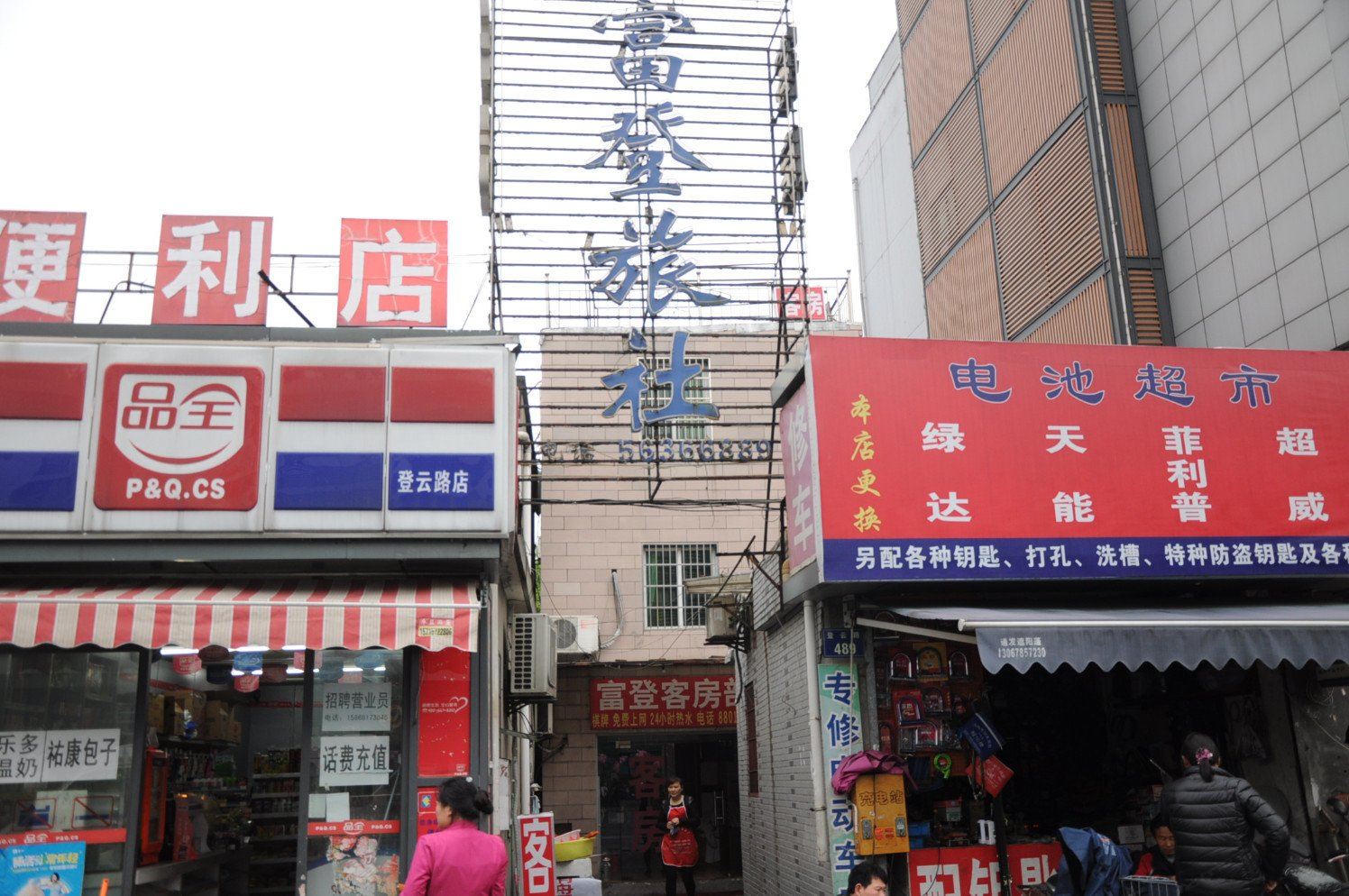外观