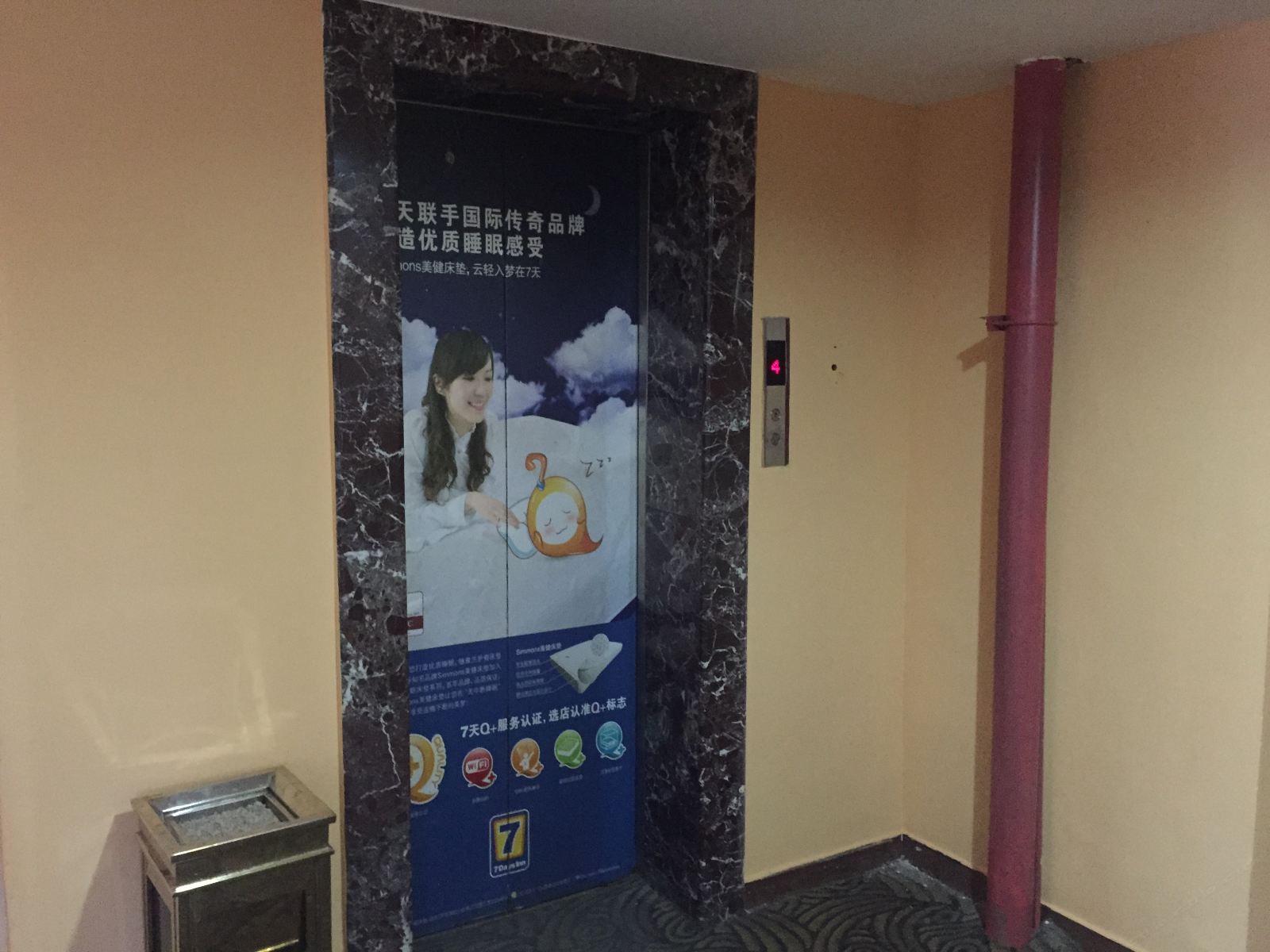 公共区域