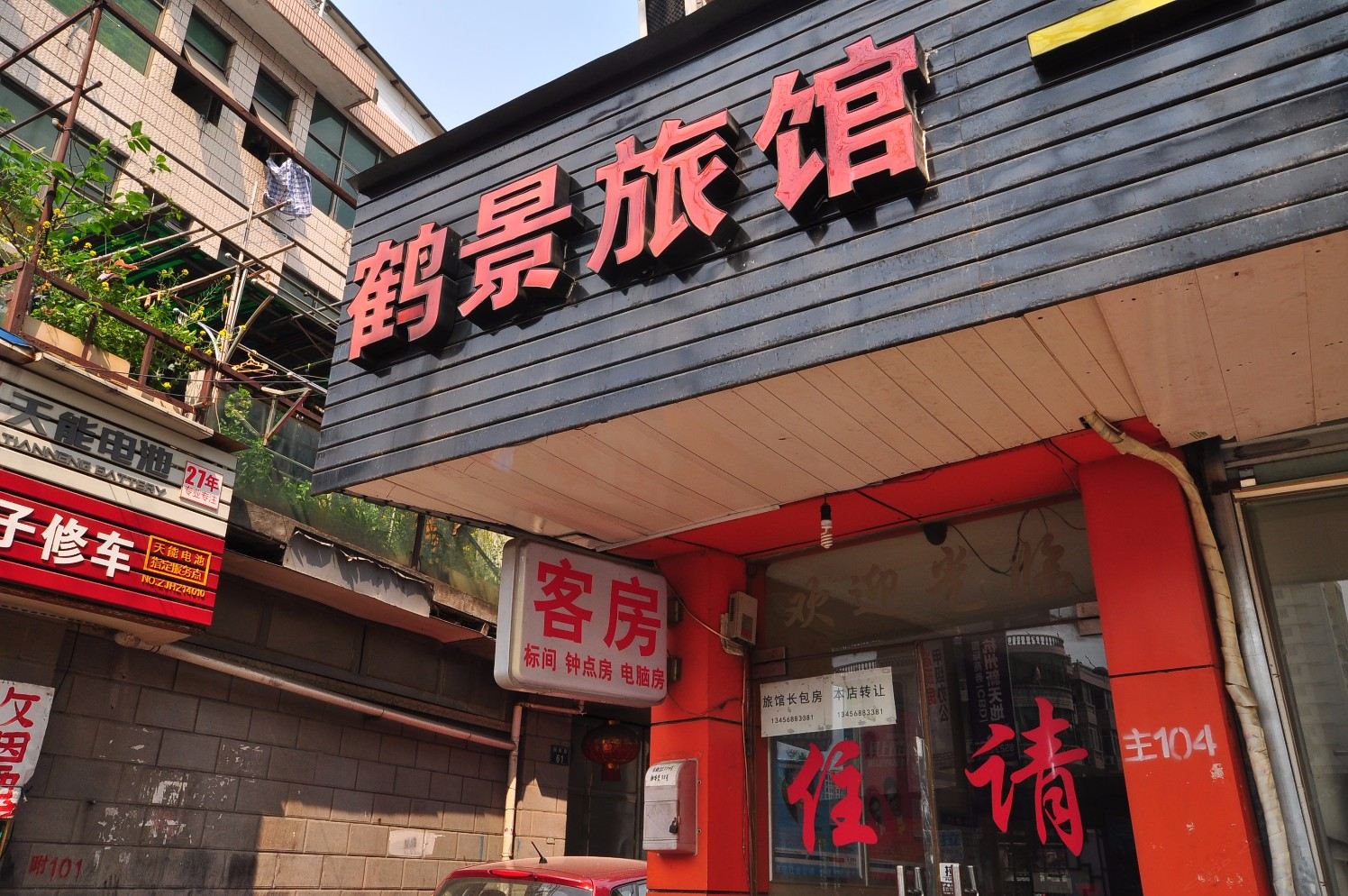 外观