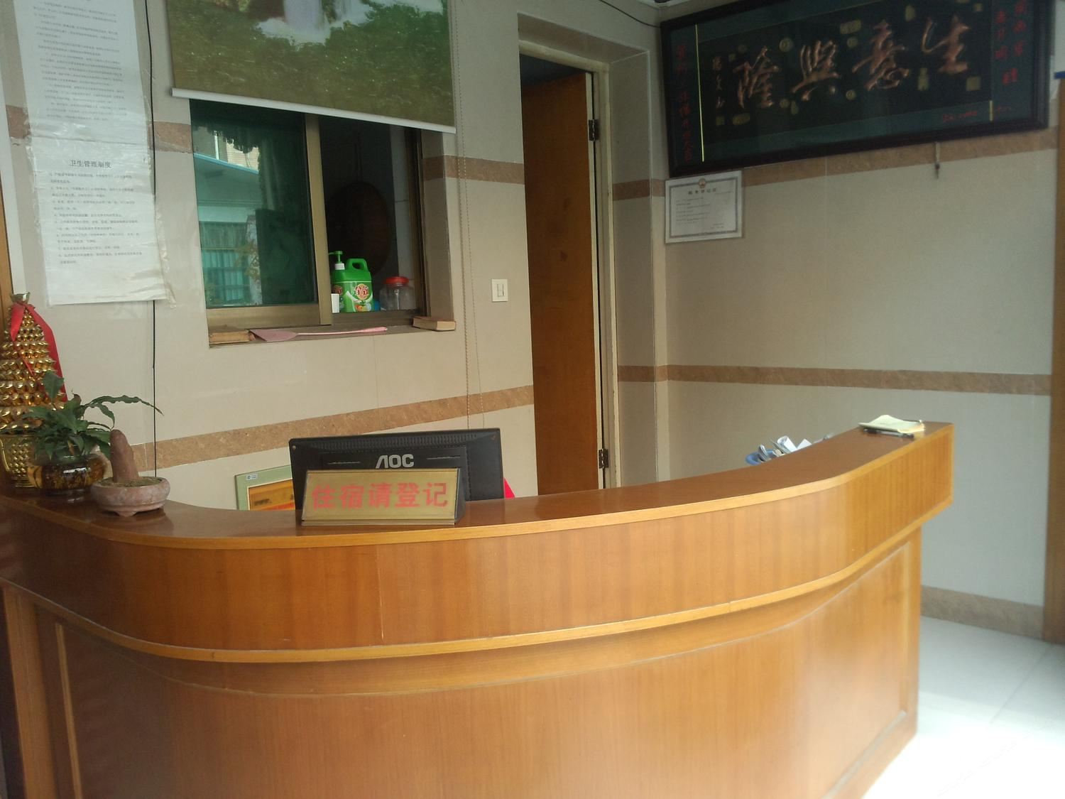 杭州哆睐咪旅馆