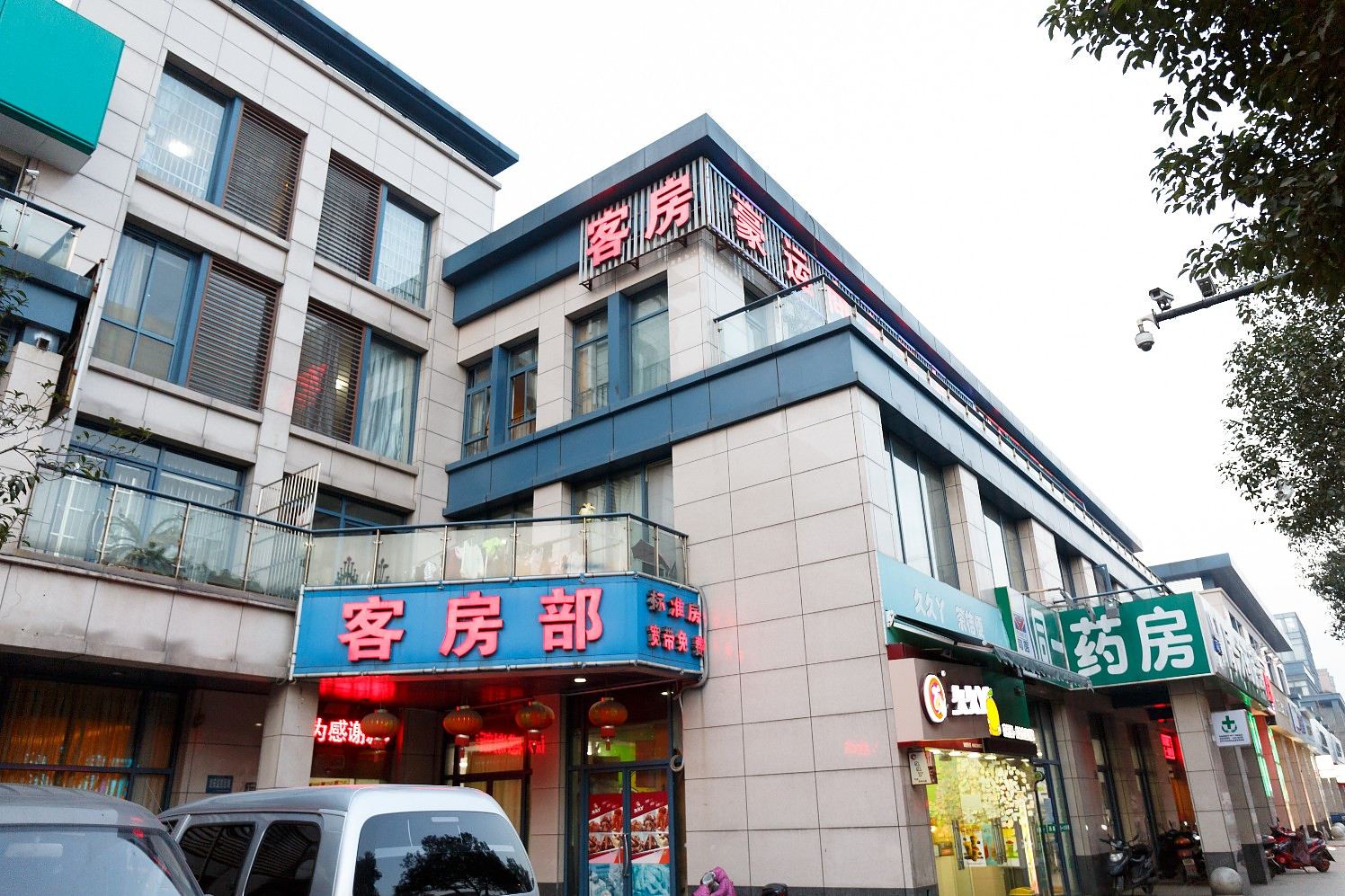杭州豪运宾馆