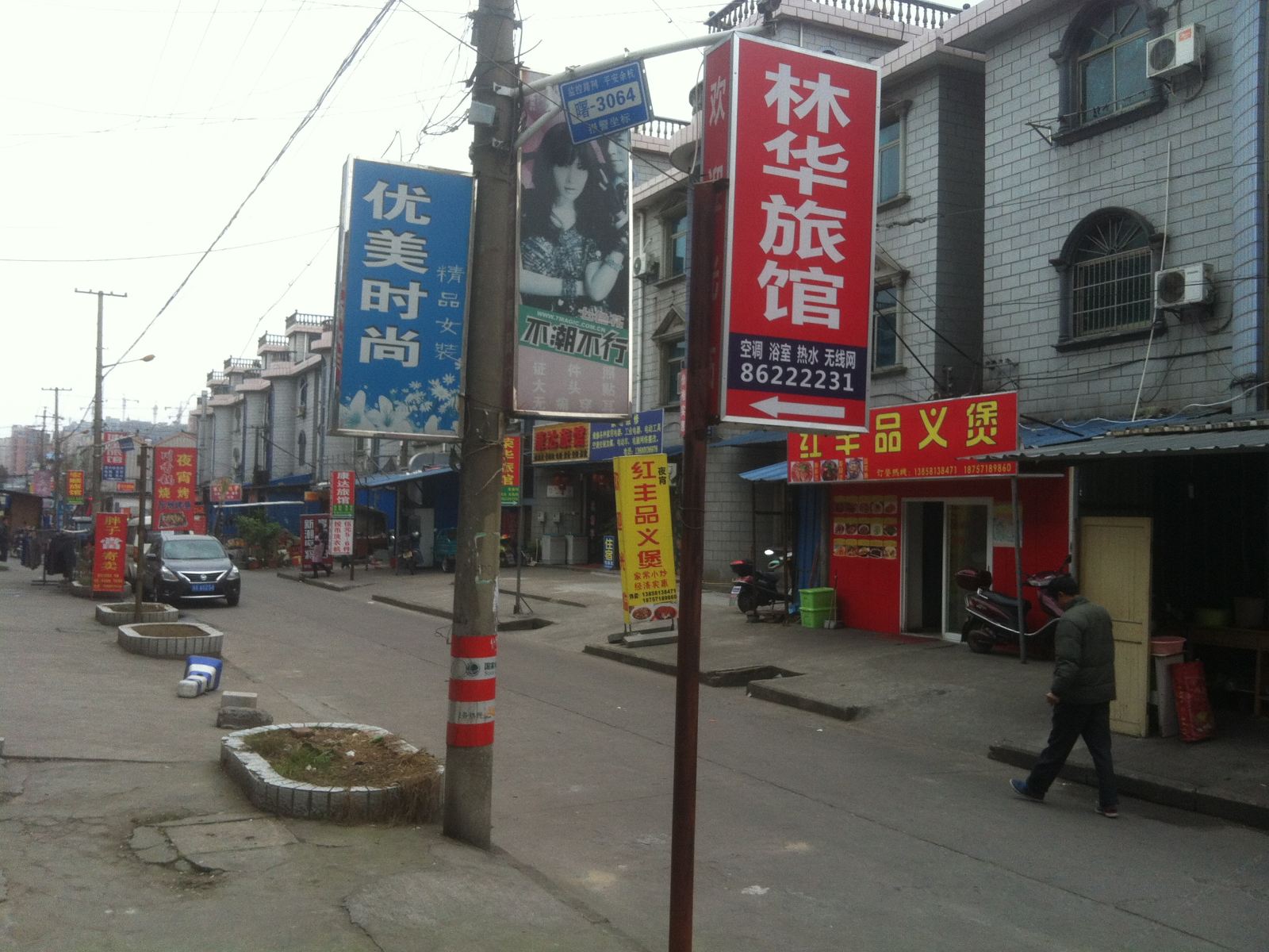 外观