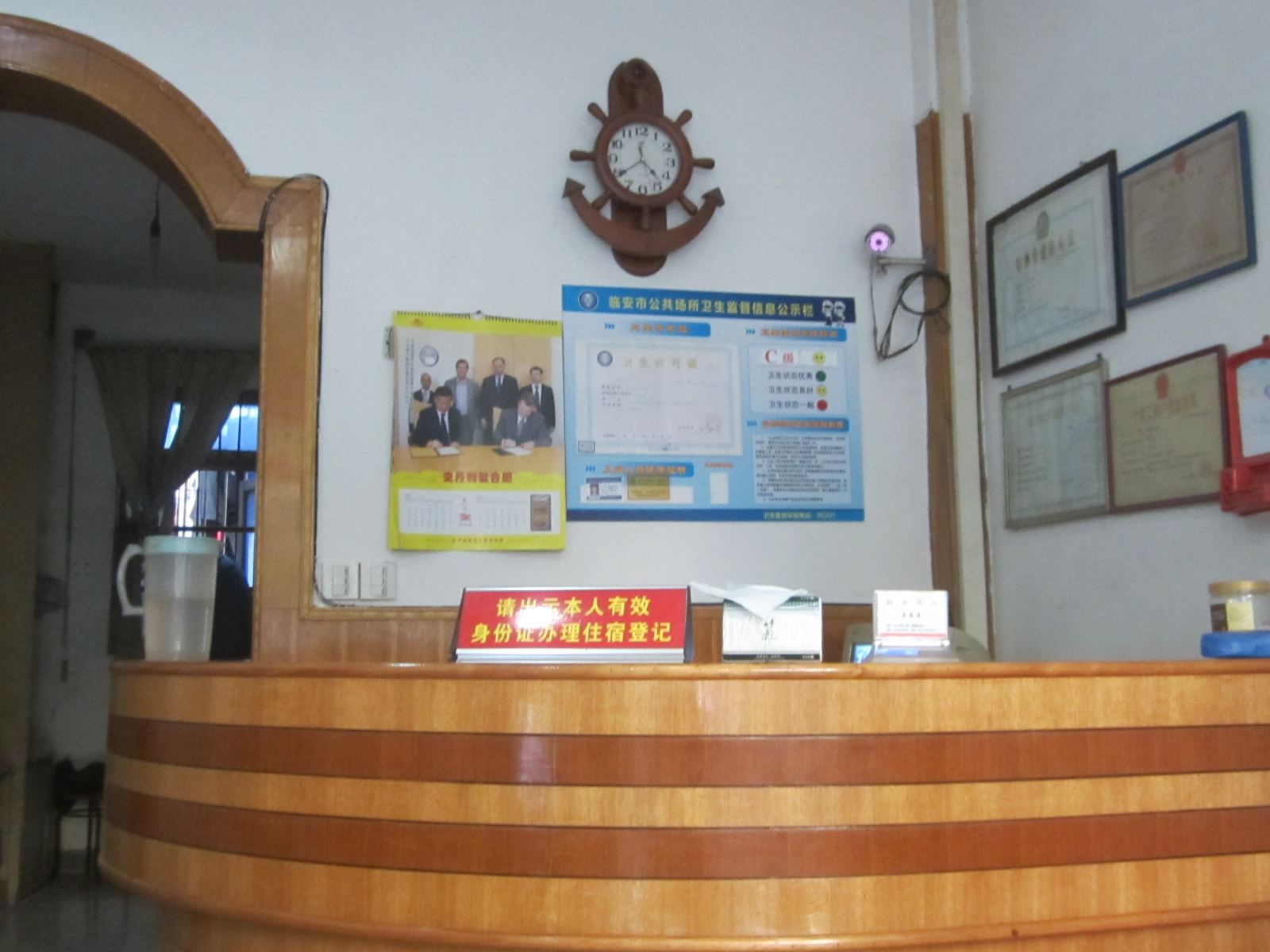 公共区域