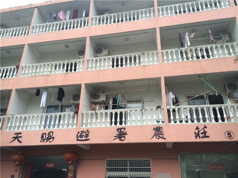 杭州西天目天赐避暑农庄