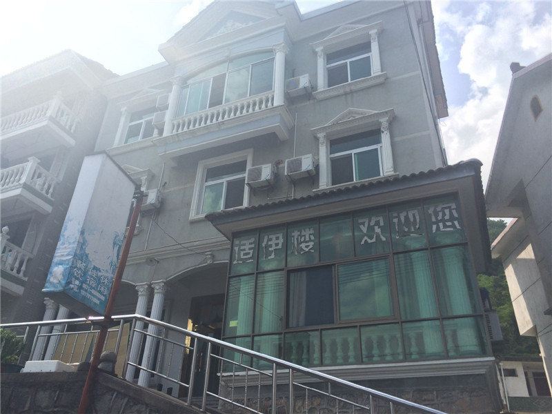 杭州西天目适伊农家乐