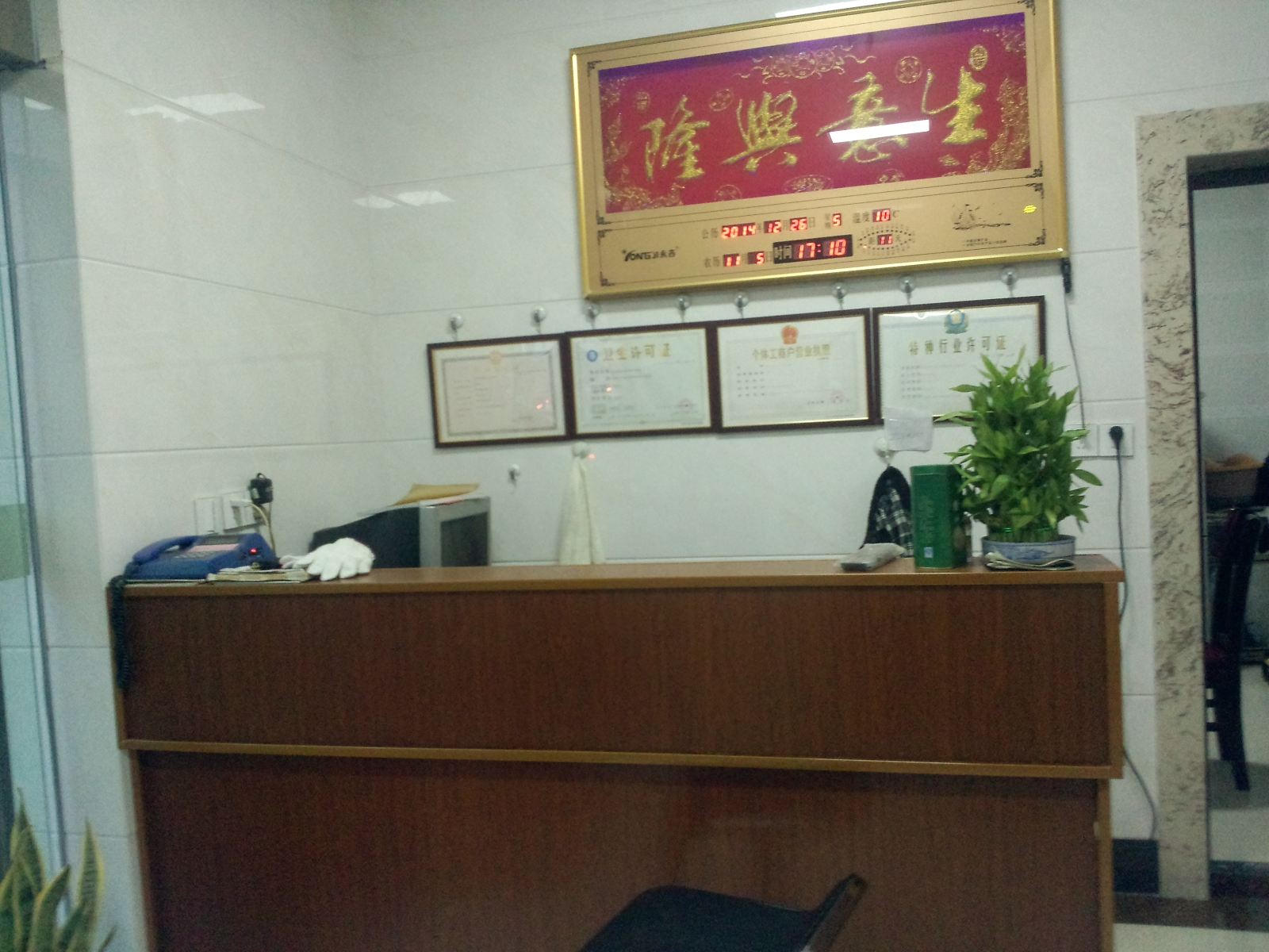 公共区域