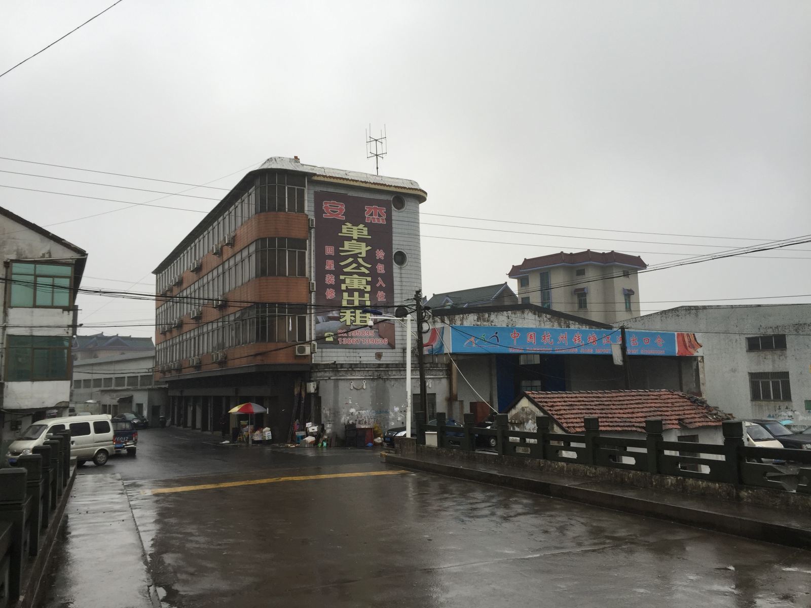 杭州安杰单身公寓