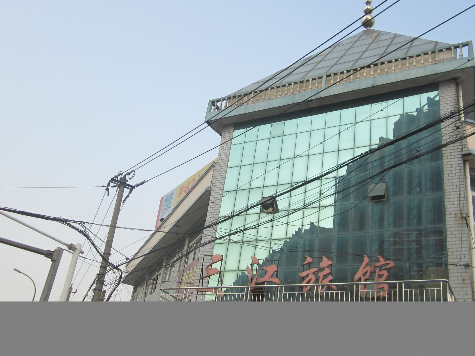 杭州三江旅馆