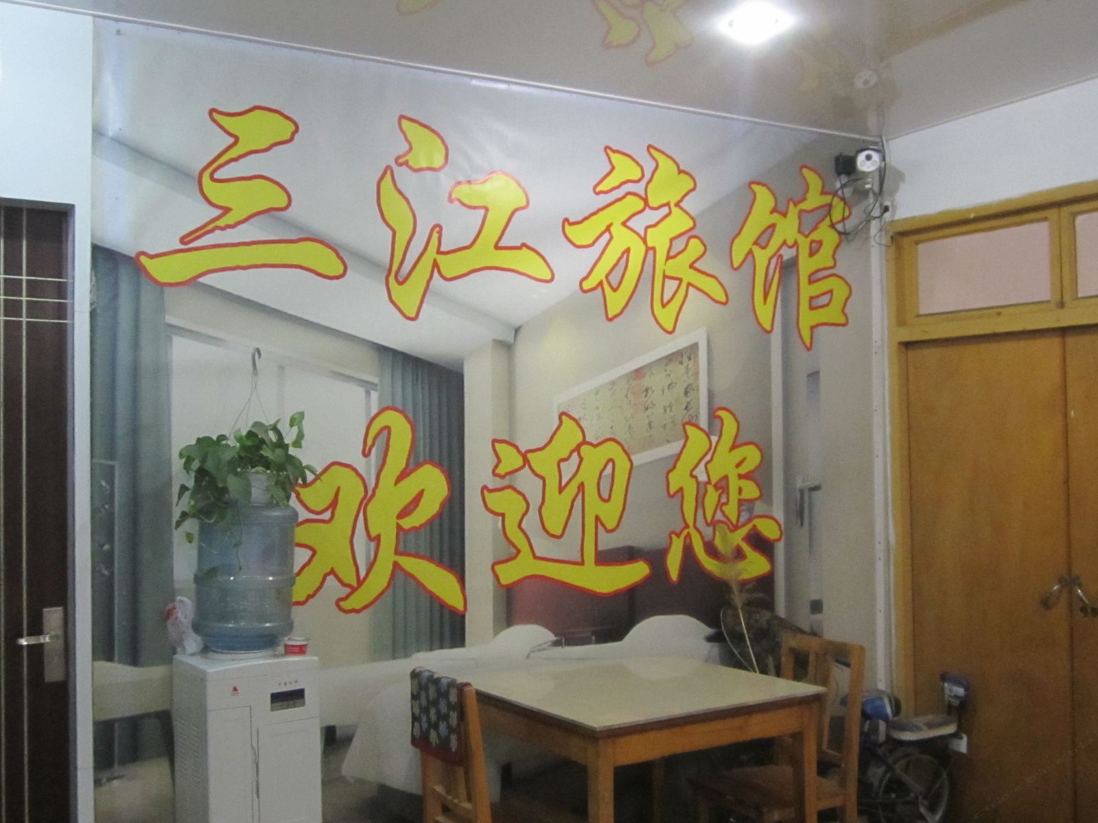 公共区域