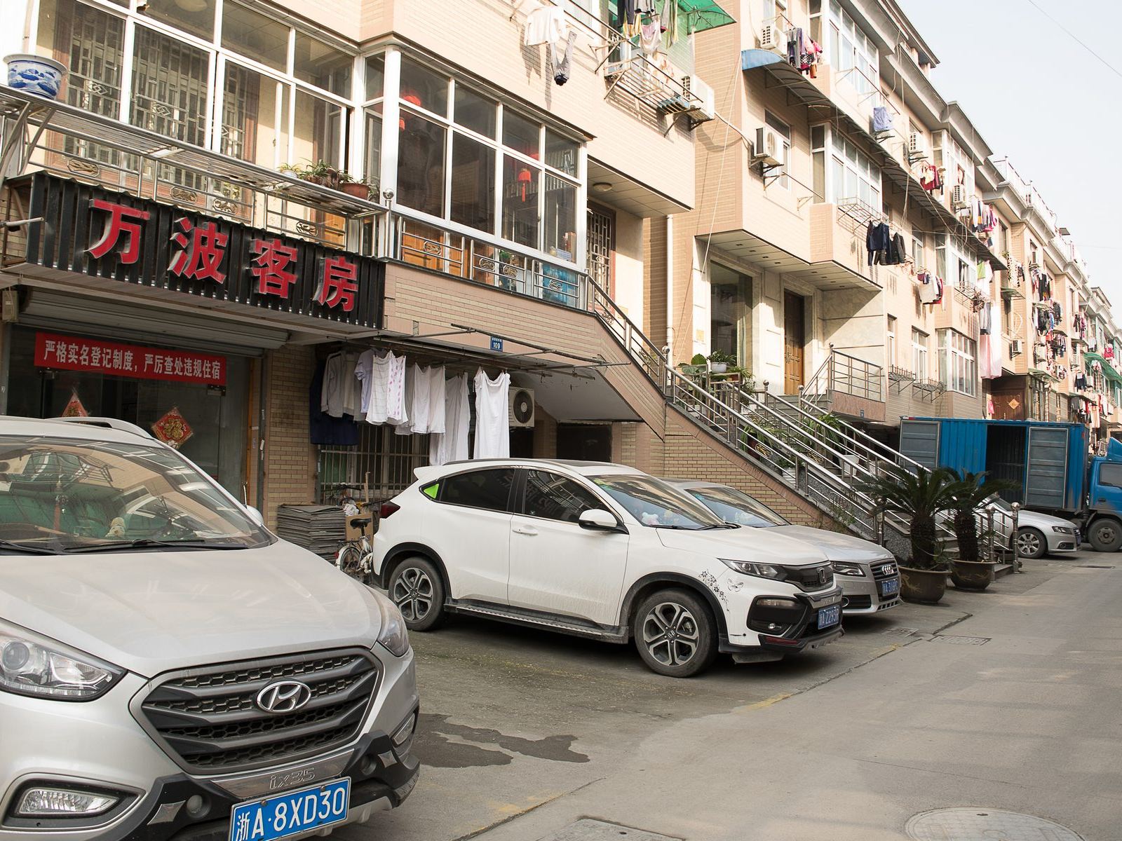 万波客房(杭州北星公园店)