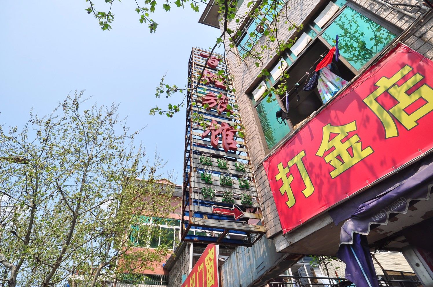 杭州百姓旅馆