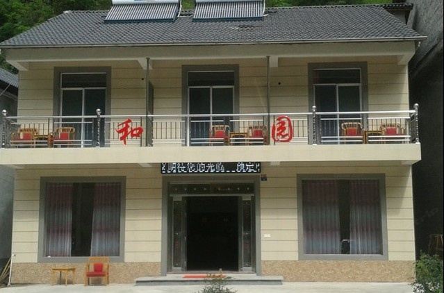 杭州和园农家