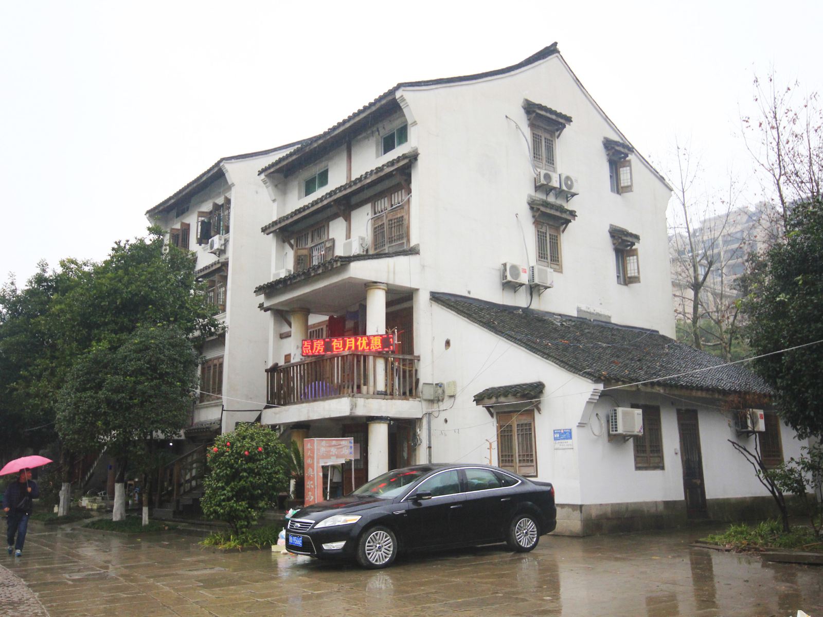 杭州奥尔马酒店