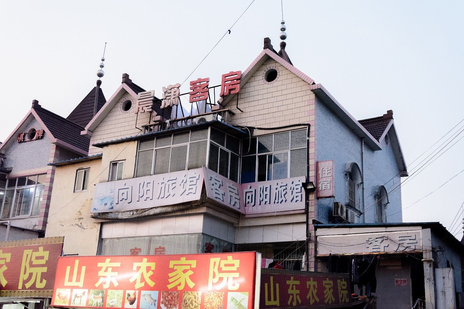 杭州向阳旅馆
