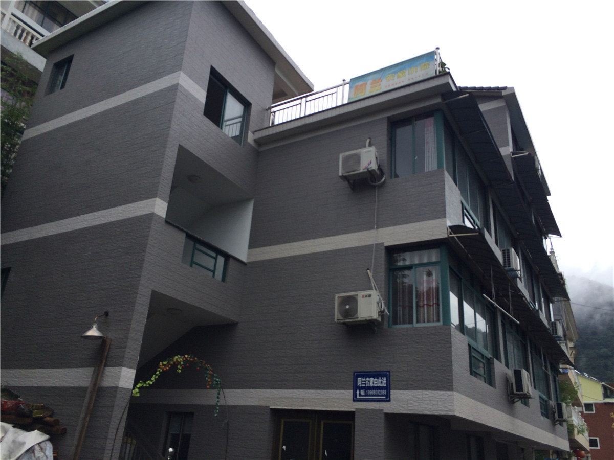 杭州西天目阿兰农家小院