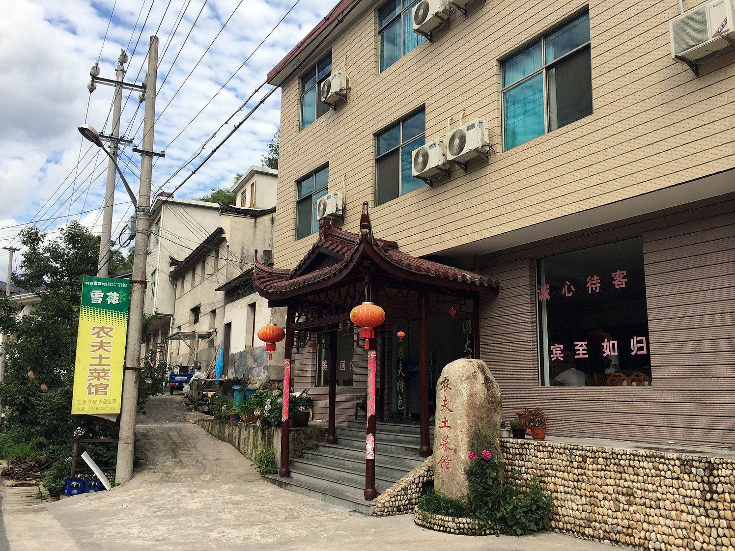 外观