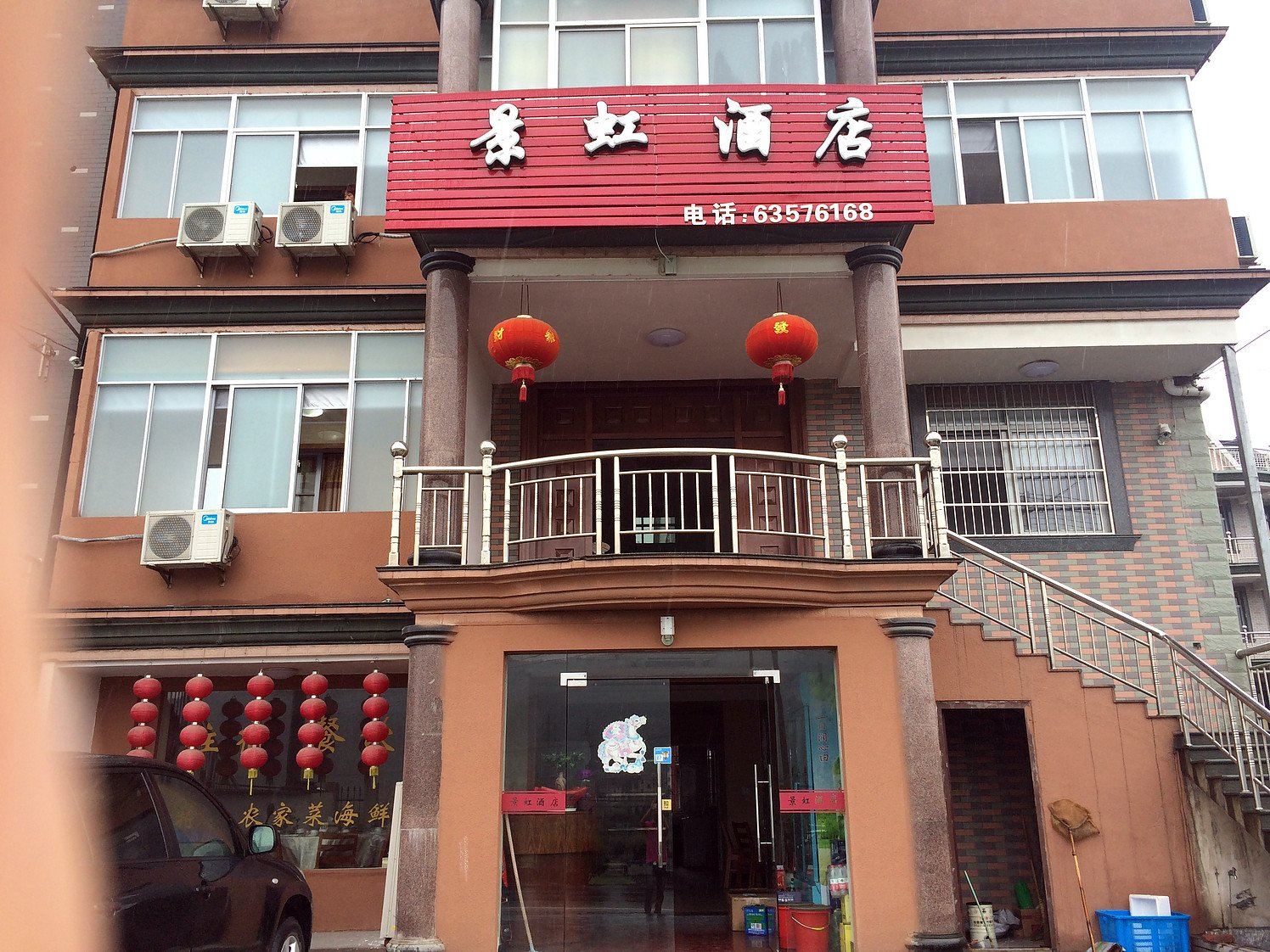 杭州景虹酒店