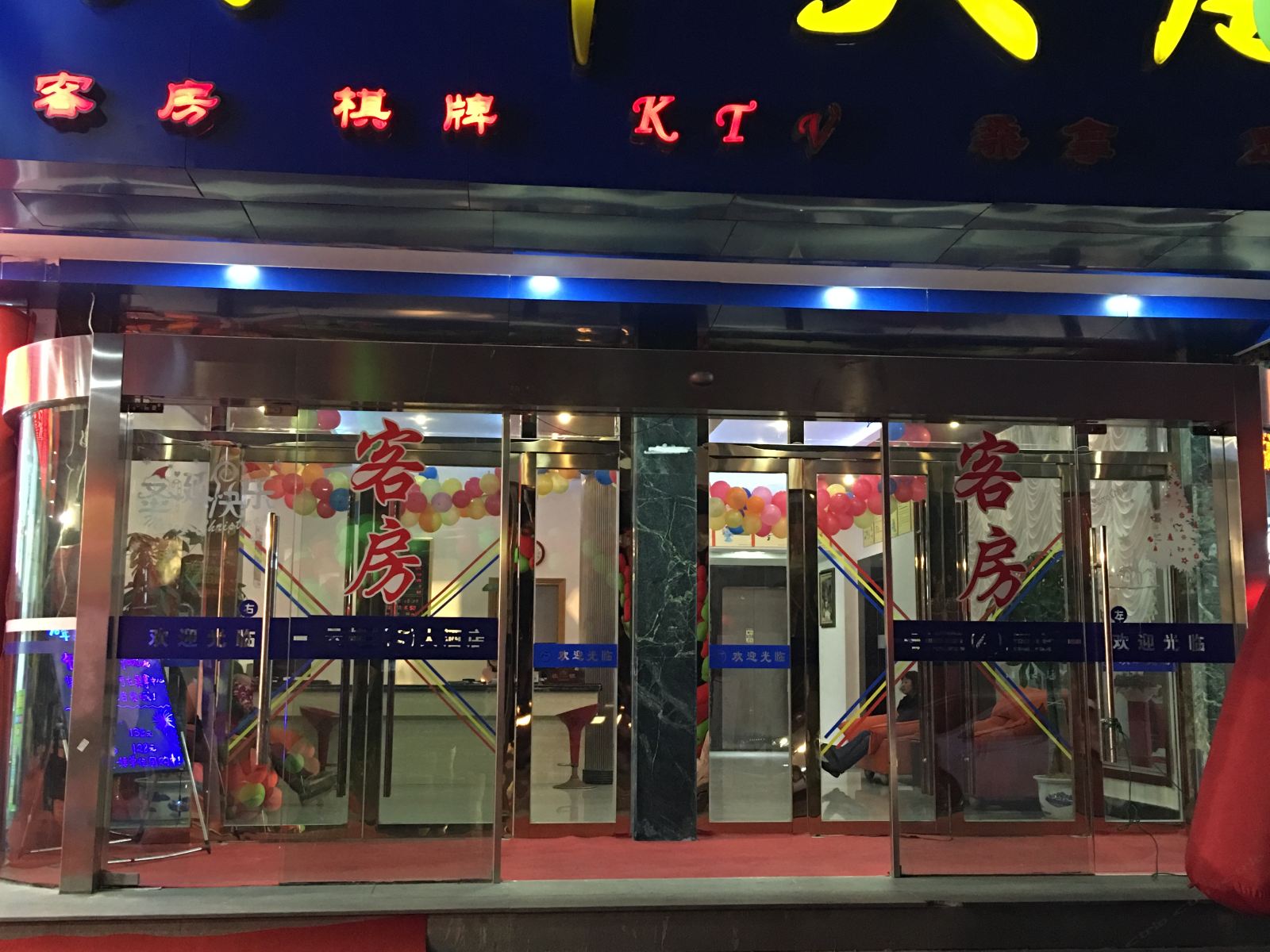 杭州云峰凯瑞大酒店