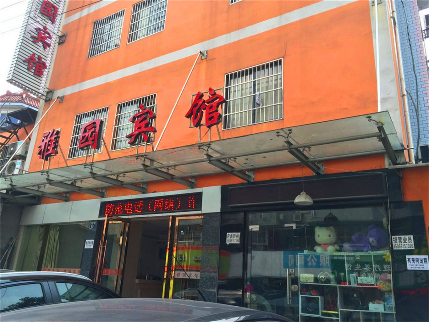 外观