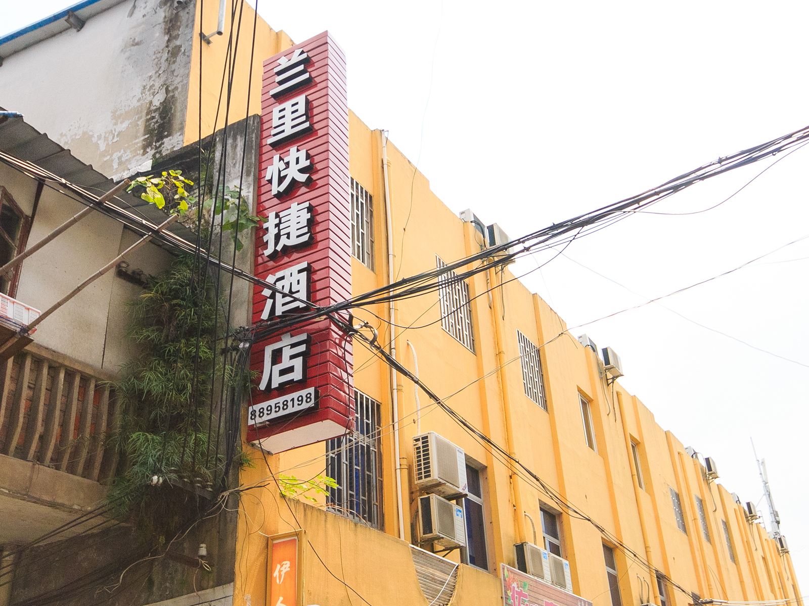 杭州兰里快捷酒店