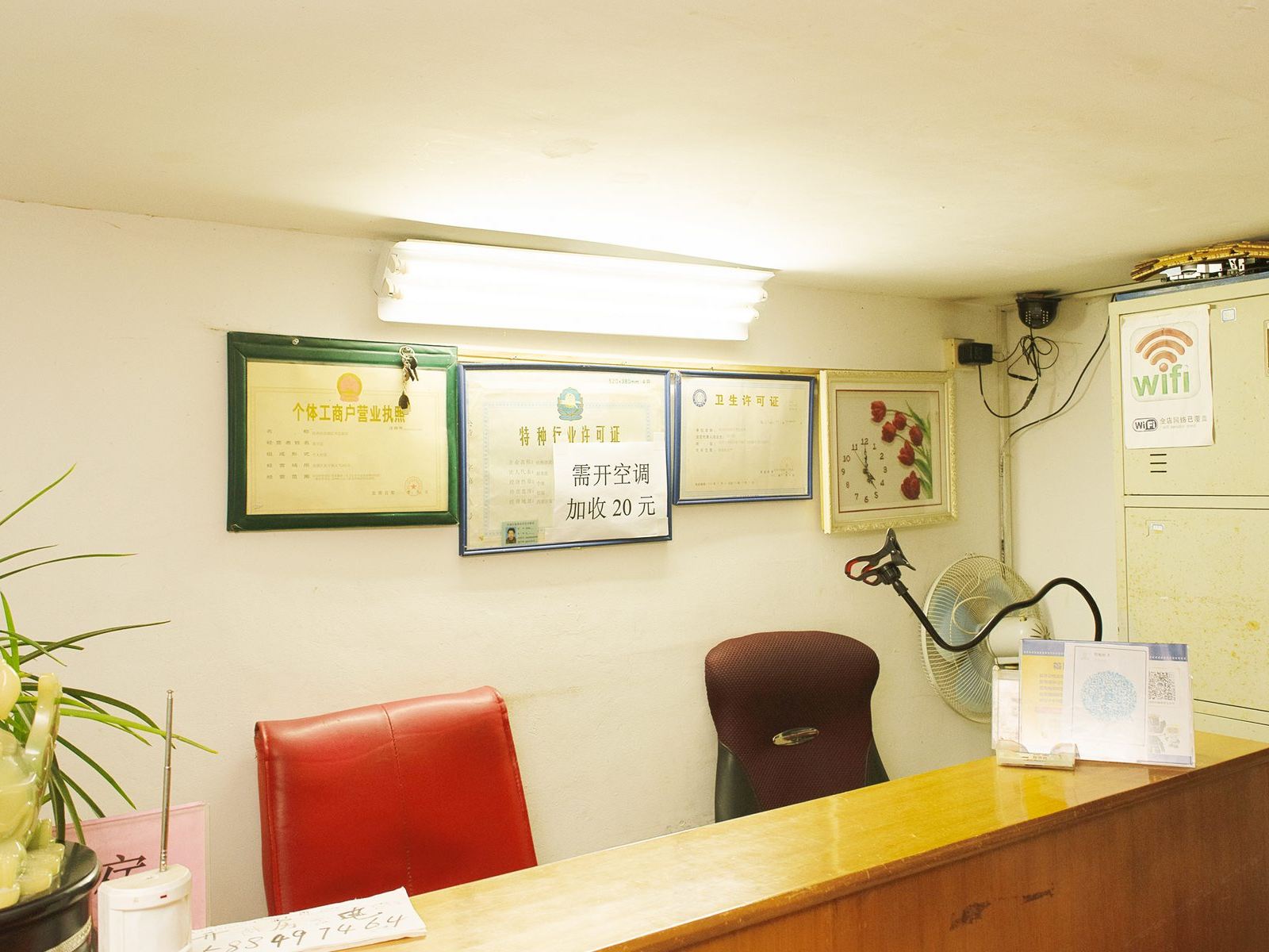 公共区域