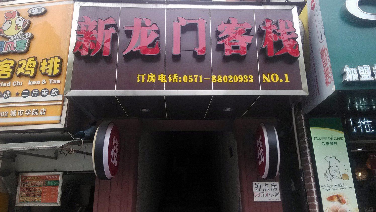 外观